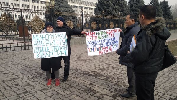Митинг дольщиков компании Альянс Курулуш - Sputnik Кыргызстан