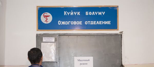 Бишкекский научно-исследовательский центр травматологии и ортопедии - Sputnik Кыргызстан