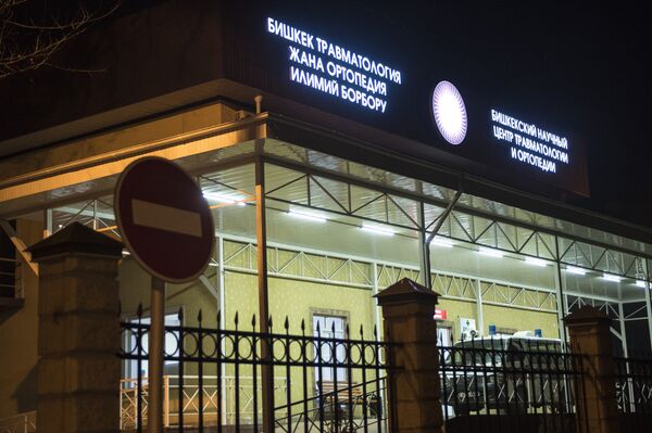 Мастардын арасында жаткан сулуу кыз... Бишкектеги ооруканадан репортаж - Sputnik Кыргызстан