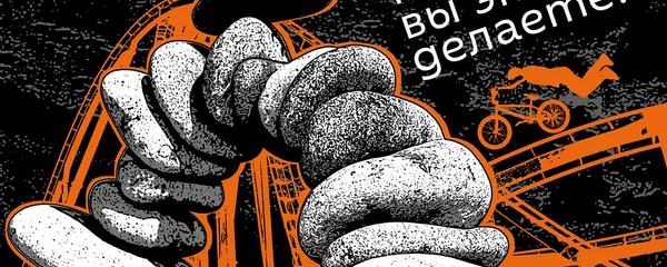 Подкасты РИА Новости. Как вы это делаете? Подкасты РИА Новости. Как вы это делаете? - Sputnik Кыргызстан