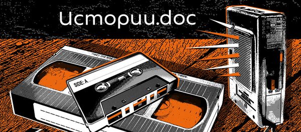 Подкасты РИА Новости. Истории - Sputnik Кыргызстан