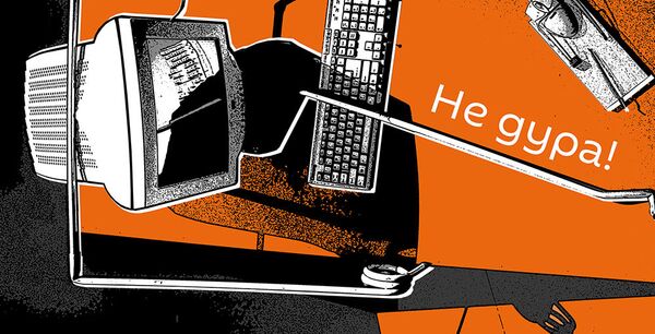 Подкасты РИА Новости. Не дура - Sputnik Кыргызстан