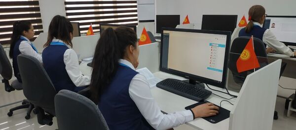 Центр мониторинга ГЧП Безопасный город ГУОБДД КР Центр мониторинга ГЧП Безопасный город ГУОБДД КР - Sputnik Кыргызстан