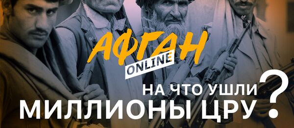 Что делали войска СССР в Афганистане - Sputnik Кыргызстан