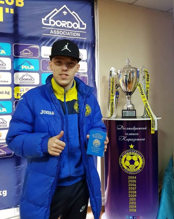 Воспитанник Боруссии теперь сможет выступать за сборную КР по футболу - Sputnik Кыргызстан