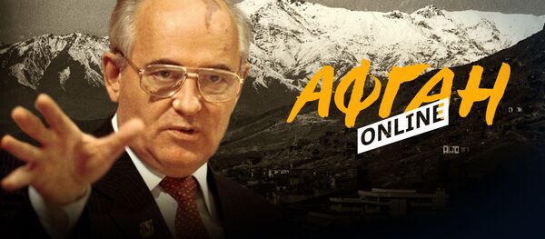 Чему аплодировал Запад при Горбачеве, или Опасные игры в Афганистане - Sputnik Кыргызстан