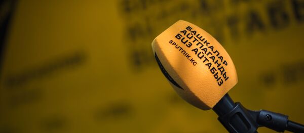 Образовательный проект Sputnik Pro - Sputnik Кыргызстан