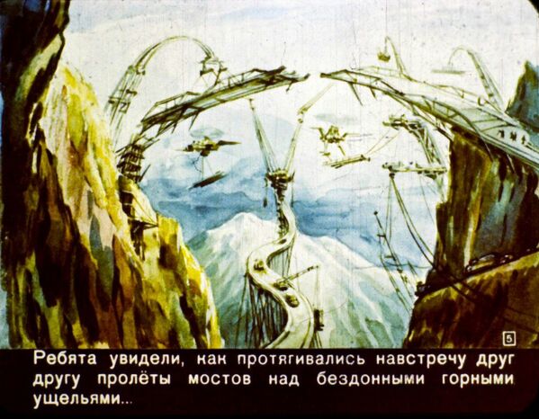 Кадр из диафильма В 2017 году - Sputnik Кыргызстан