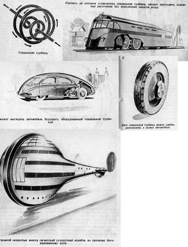 Иллюстрация улучшенного парового двигателя на спиральной турбине, а также паровоза, машины и корабля в журнале Техника молодежи за 1939 год - Sputnik Кыргызстан
