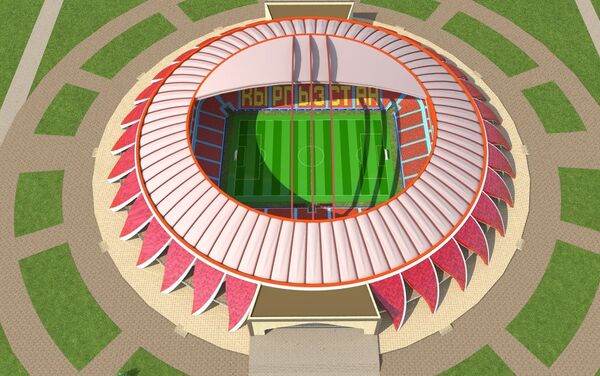 Стадион должен быть размещен на площади шесть гектаров - Sputnik Кыргызстан