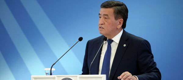 XI съезд судей Кыргызстана - Sputnik Кыргызстан