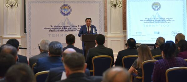  Борбор калаада Нарын облусунун инвестициялык деңгээлин көрсөткөн жана чет элдик кызыккан тараптарды чакырган Теңир-Тоо деп аталган кызматташуу боюнча эл аралык форум өттү - Sputnik Кыргызстан