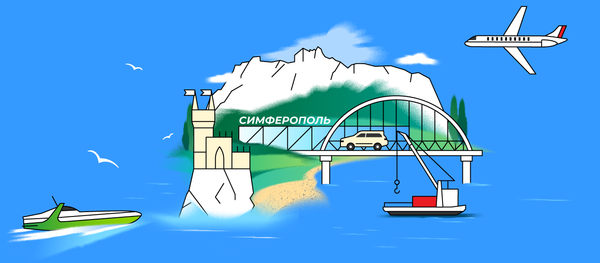 Ровно 5 лет назад Крым присоединился к России — что изменилось - Sputnik Кыргызстан