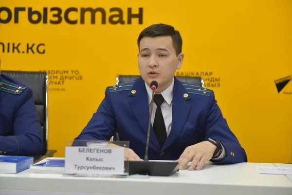 Прокурор управления по надзору за оперативно-разыскной деятельностью и следствием ГП Калыс Белегенов Прокурор управления по надзору за оперативно-разыскной деятельностью и следствием ГП Калыс Белегенов