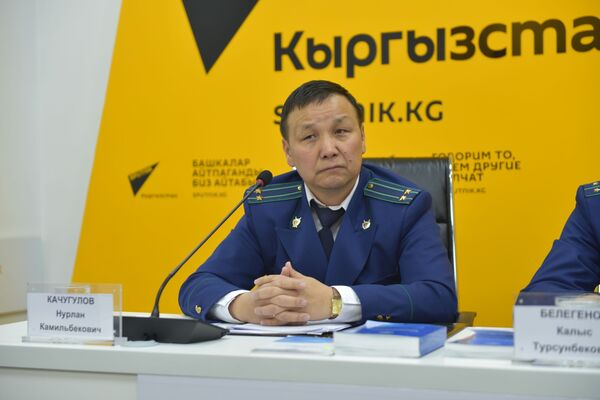 Старший прокурор управления по надзору за оперативно-разыскной деятельностью и следствием ГП Нурлан Качагулов - Sputnik Кыргызстан