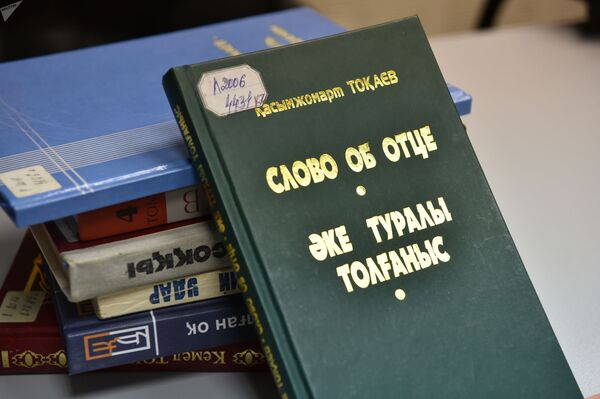 Страшная трагедия семьи Токаевых во Фрунзе — из книги нового президента РК - Sputnik Кыргызстан