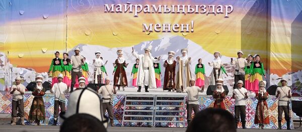 Жители и гости Бишкека празднуют Нооруз — День весеннего равноденствия. - Sputnik Кыргызстан