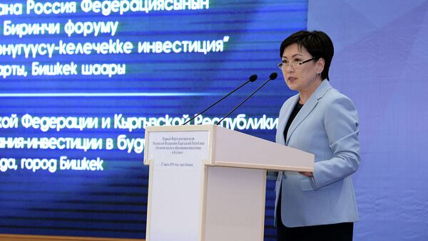 Министр образования КР Гульмира Кудайбердиева - Sputnik Кыргызстан