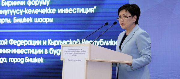 Министр образования КР Гульмира Кудайбердиева - Sputnik Кыргызстан