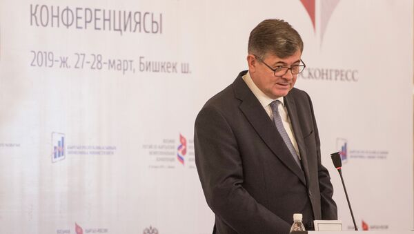 Министр экономики КР Олег Панкратов на VIII Кыргызско-российской межрегиональной конференции - Sputnik Кыргызстан