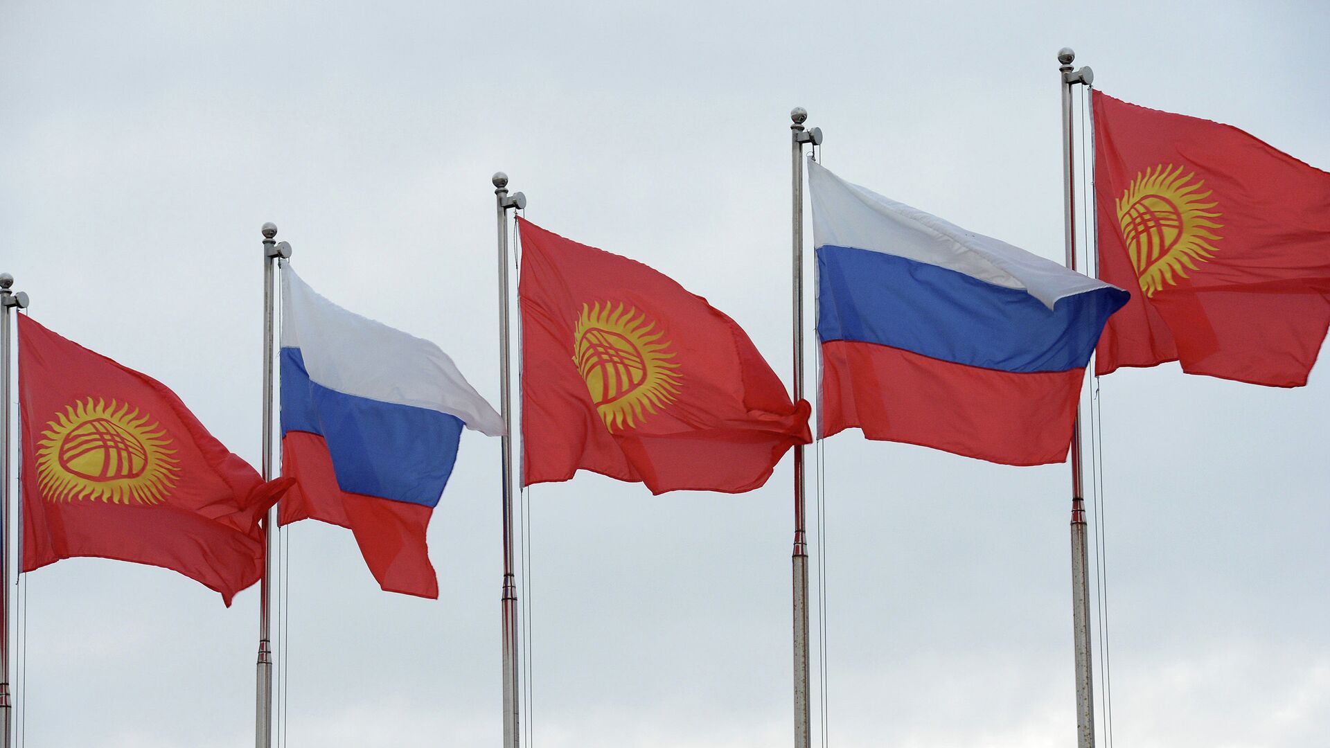 Флаги Кыргызстана и России. Архивное фото - Sputnik Кыргызстан, 1920, 23.03.2023