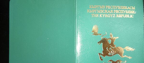 Идентификационная карта (паспорт) ловчей хищной птицы в КР Идентификационная карта (паспорт) ловчей хищной птицы в КР - Sputnik Кыргызстан