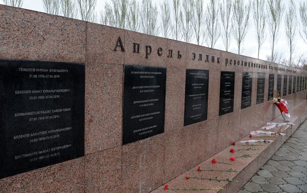 Сотрудники аппарата президента КР провели субботник в мемориальном комплексе Ата-Бейит - Sputnik Кыргызстан