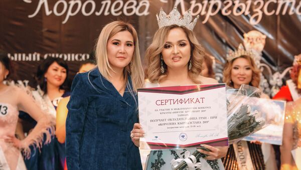Конкурс красоты Королева Кыргызстана — 2019 в Бишкеке - Sputnik Кыргызстан