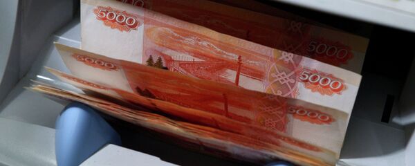 Банк России - Sputnik Кыргызстан