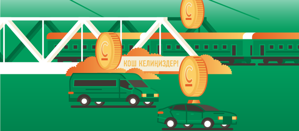 Бишкектен облус, район, айылдарга канча сом менен барууга болот. Жол кире - Sputnik Кыргызстан
