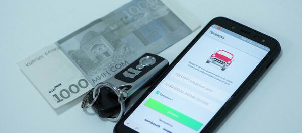 Ключ от автомашины, деньги и открытое мобильное приложение Штраф Инфо KG. Архивное фото - Sputnik Кыргызстан
