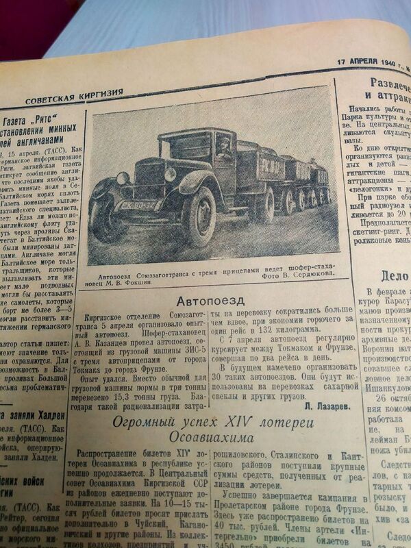 Бишкекчанка убивала женщин и детей — что творилось в Кыргызстане 17 апреля - Sputnik Кыргызстан