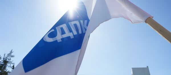 Логотип фракции СДПК. Архивное фото Логотип фракции СДПК. Архивное фото - Sputnik Кыргызстан