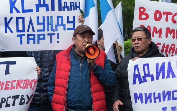 Абдрахманов провел свой съезд СДПК 3 апреля, где утвердил политсовет, а его избрали главой. - Sputnik Кыргызстан