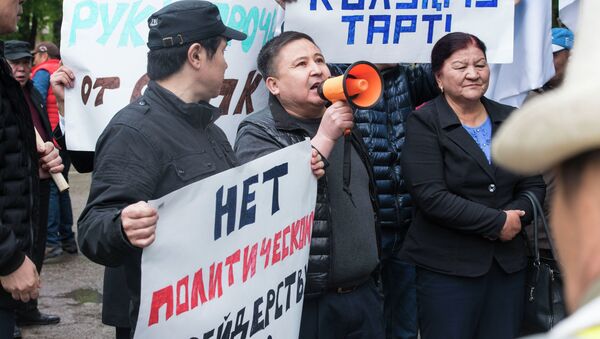 Кыргызстандын социал-демократиялык партиясынын мүчөлөрү Юстиция министрлигинин алдында митингге чыгып, министр Марат Жаманкуловдун отставкасын талап кылышты - Sputnik Кыргызстан
