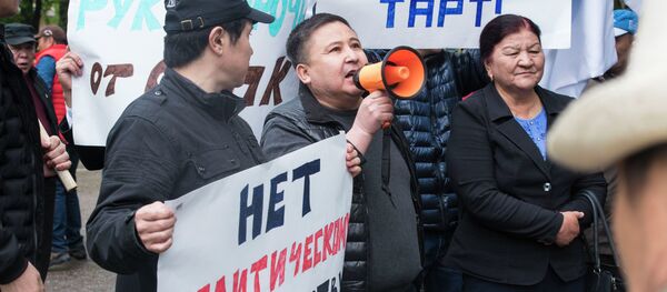 Кыргызстандын социал-демократиялык партиясынын мүчөлөрү Юстиция министрлигинин алдында митингге чыгып, министр Марат Жаманкуловдун отставкасын талап кылышты - Sputnik Кыргызстан