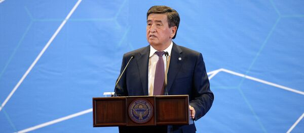 Первый телекоммуникационный форум в Оше - Sputnik Кыргызстан