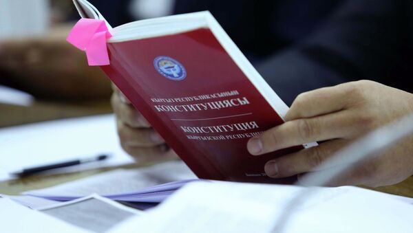 Депутат держит конституцию Кыргызстана. Архивное фото - Sputnik Кыргызстан
