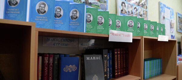 Школа № 59 в Бишкеке - Sputnik Кыргызстан