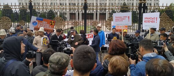 Митинг против добычи урана в Бишкеке - Sputnik Кыргызстан