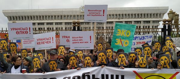 У здания Жогорку Кенеша проходит митинг противников добычи урана не только в Иссык-Кульской области, но и на территории всего Кыргызстана - Sputnik Кыргызстан