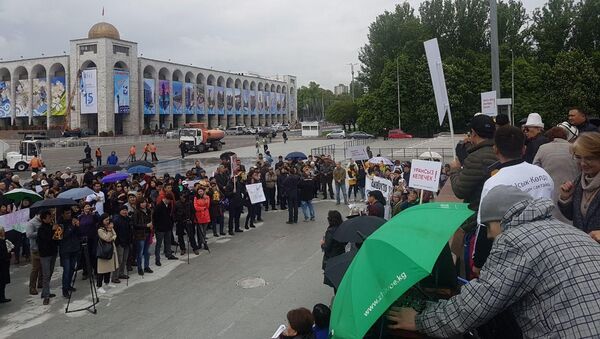 Митинг против добычи урана в Бишкеке - Sputnik Кыргызстан
