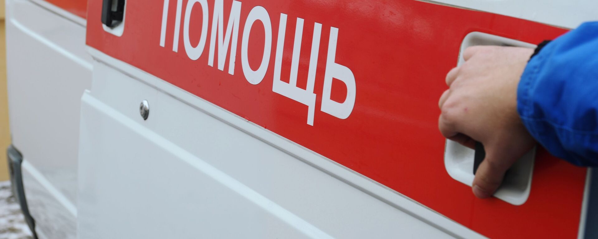 Машина скорой помощи - Sputnik Кыргызстан, 1920, 30.06.2026
