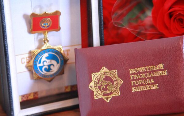 14 жителей столицы Кыргызстана стали обладателями звания почетного гражданина города - Sputnik Кыргызстан