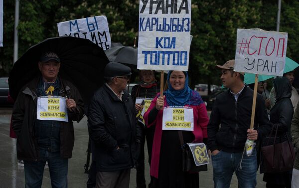 Накануне в Балыкчи состоялся антиурановый марш - Sputnik Кыргызстан