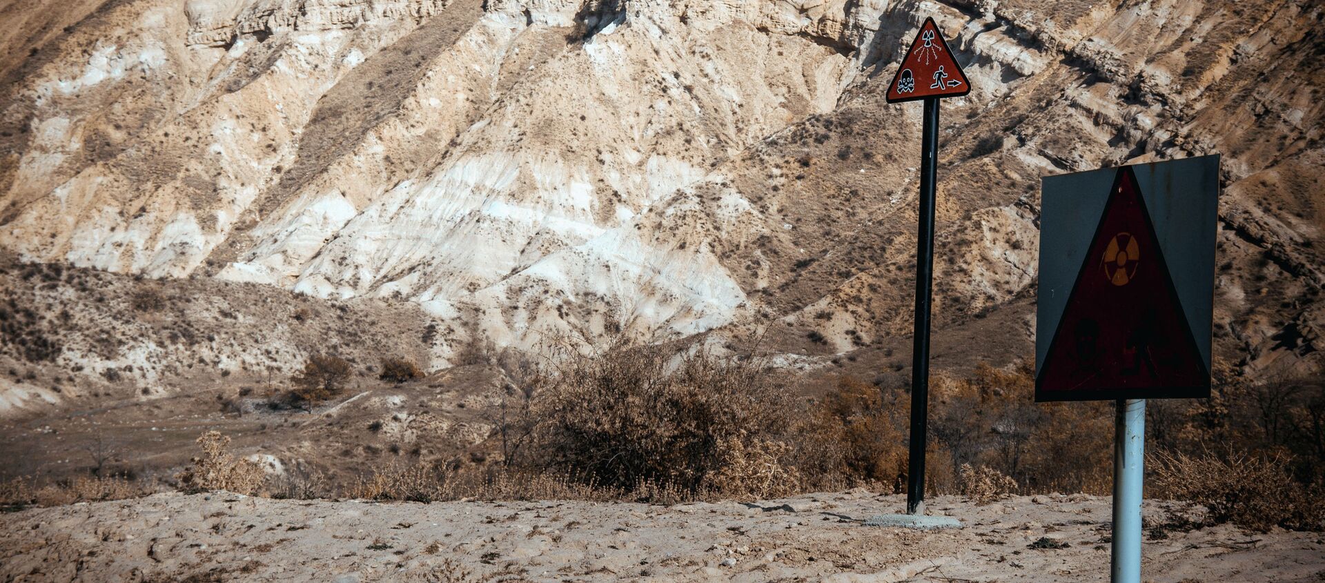 Урановые хвостохранилища в городе Майлуу-Суу - Sputnik Кыргызстан, 1920, 02.05.2019