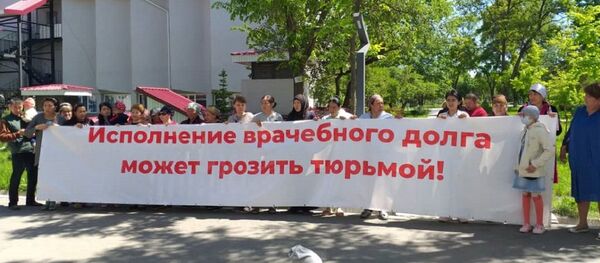 В Бишкеке на акцию протеста вышли сторонники врача Эмиля Макимбетова, арестованного по делу криминательного авторитета Азиза Батукаева - Sputnik Кыргызстан