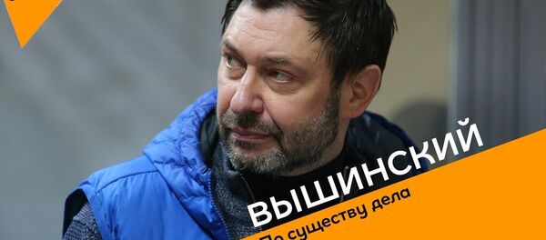 Год под стражей — все о деле журналиста Вышинского в одном видео - Sputnik Кыргызстан