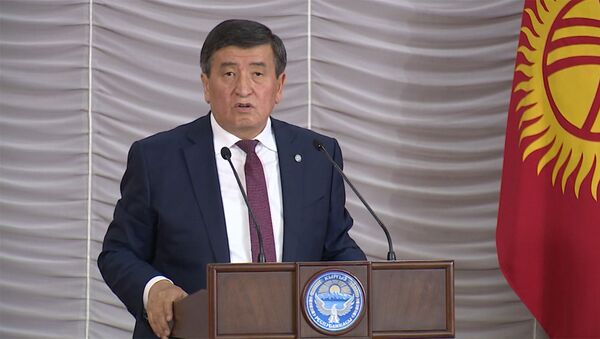 Жээнбеков көлдүктөргө коррупция менен кантип күрөшүү керектигин айтты. Видео - Sputnik Кыргызстан