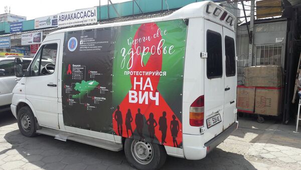 Добровольное тестирование на ВИЧ на рынках - Sputnik Кыргызстан
